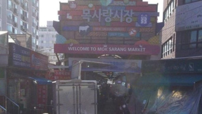 목사랑시장소개와 재래시장 활력 회복 전략 사례