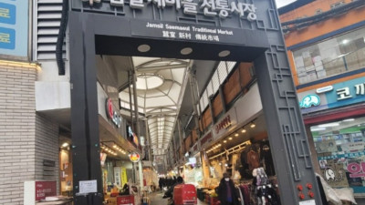 잠실새마을시장소개와 시민 삶을 잇는 재래시장 역할