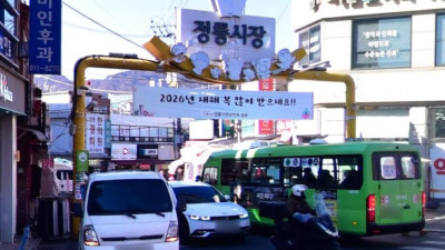 정릉시장소개와 정릉천 연계 상권 활성화 방안 실천