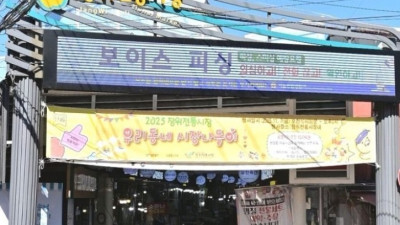 장위전통시장 지역상권 디지털 전환과 재래시장 활력