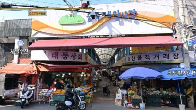 중곡제일시장 입체지도 도입이 재래시장 상권 바꾼다