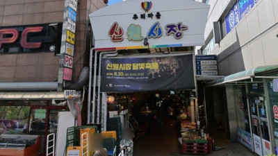 신원시장소개와 재래시장 디지털 신원 도입 사례 분석