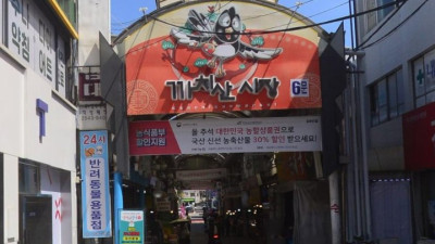 까치산시장 재생과 도심복합지구 지정이 주는 의미와 과제