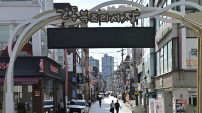 길동복조리시장 소개와 동립장 어린이 프로그램 확대 소식