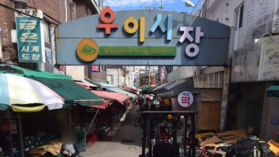 우이시장 회복을 가를 강북전성시대 2단계 실전 과제