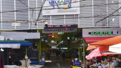 강북구 백년시장 차 없는 거리로 상권 재생 시도