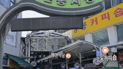 고분다리전통시장 공공캠페인과 지역기능 변화와 과제