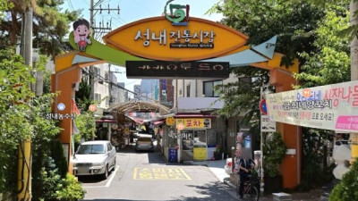 성내전통시장 나눔가게 확산과 보행환경 개선 과제