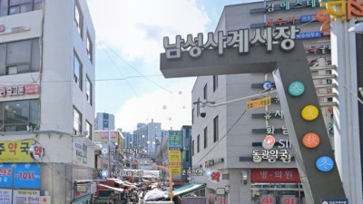 서울 동작구의 골목 깊숙한 곳, 사람 냄새 물씬 풍기는 전통시장