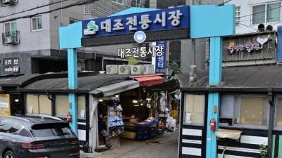 서울 은평구 골목상권의 심장, 대조시장을 가다