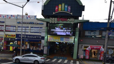 서울 노원구 공릉동에 자리한 전통시장