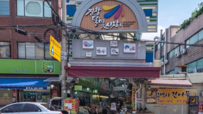 서울 도심 속 오랜 세월을 품은 전통시장, 신월동 **경창시장**