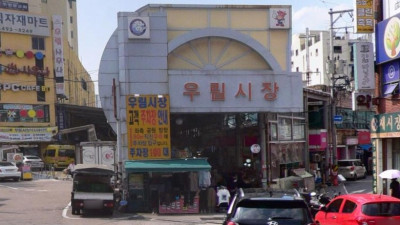 골목 안에서 피어나는 정겨운 장터 풍경 우림골목시장