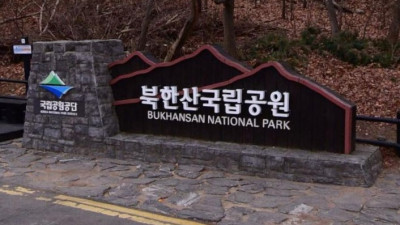 북한산국립공원으로 떠나는 도심 속 자연 여행