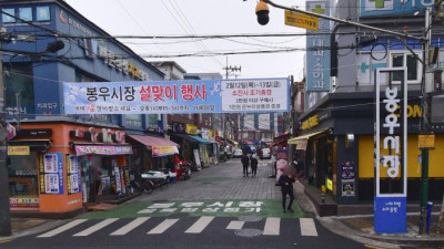 서울 골목상권의 따뜻한 심장, 봉우시장