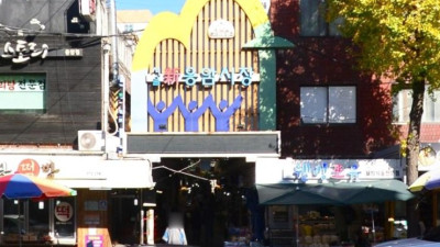 서울 서북권 신응암시장