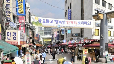 서울의 심장 속 전통의 보고 남대문시장 600년 역사 품은 대한민국 대표 전통시장