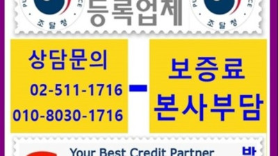 금천구방수업체를 고를 때 비용보다 먼저 살펴야 할 것들
