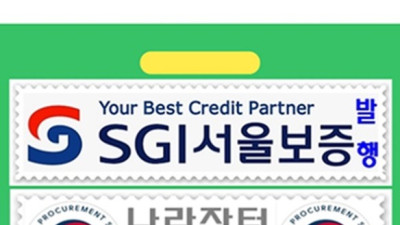 은평구방수업체를 고를 때 많은 분이 놓치는 결정적 기준